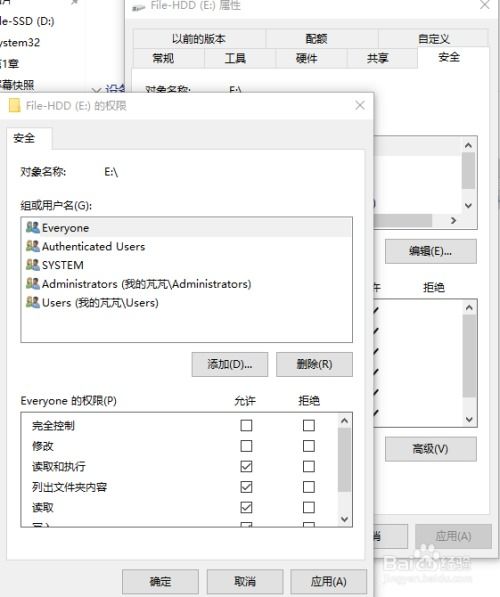 兩臺(tái)電腦如何通過一根網(wǎng)線直接傳輸文件？