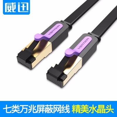 威迅7類扁平網(wǎng)線 高速傳輸與便捷布線的現(xiàn)代網(wǎng)絡(luò)解決方案