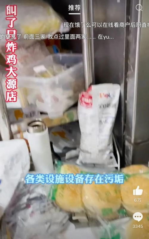 食品安全新篇章 網友熱盼《譚談交通》外賣版，為遞送服務“卷”出正能量