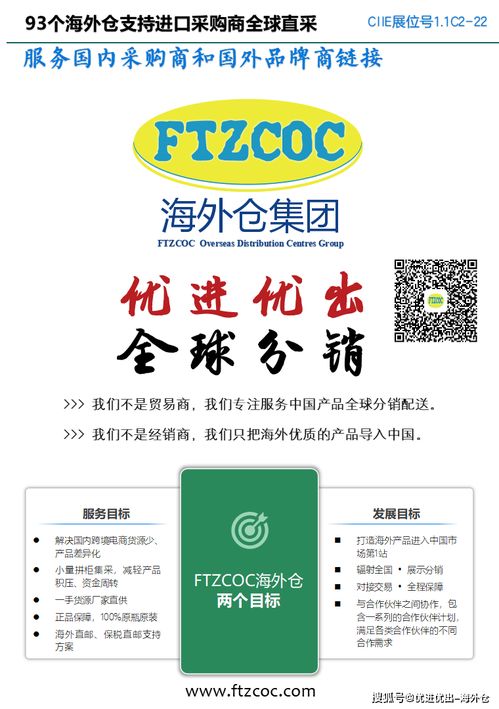 疫情下逆勢突圍 海外倉集團推出企業走出去服務專案，賦能外賣遞送加速全球化布局