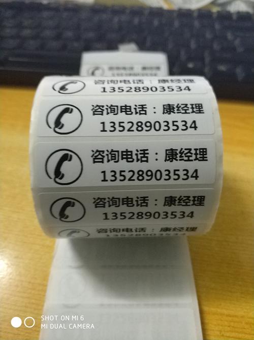 打印刷上門服務(wù)維修電話外賣外送水送煤氣送貨上門標(biāo)簽貼紙小廣告